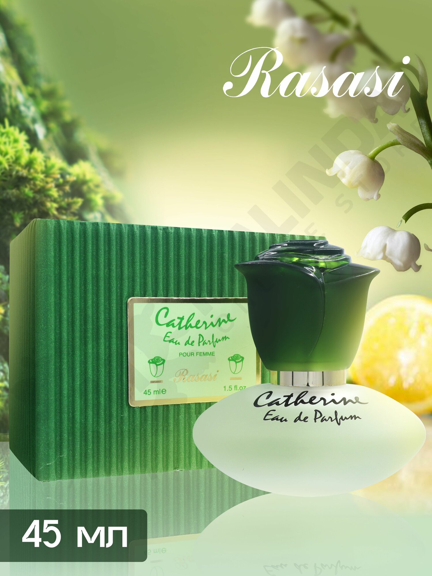 Парфюмерная вода Rasasi Catherine 45ml, женская, альдегидная, цветочная