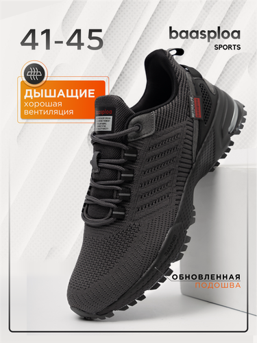 Изображение товара Кроссовки повседневные