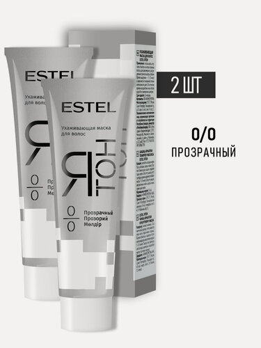Изображение товара Маска для ухода за волосами ESTEL Ятон 0.0 прозрачный 60 мл - 2 шт