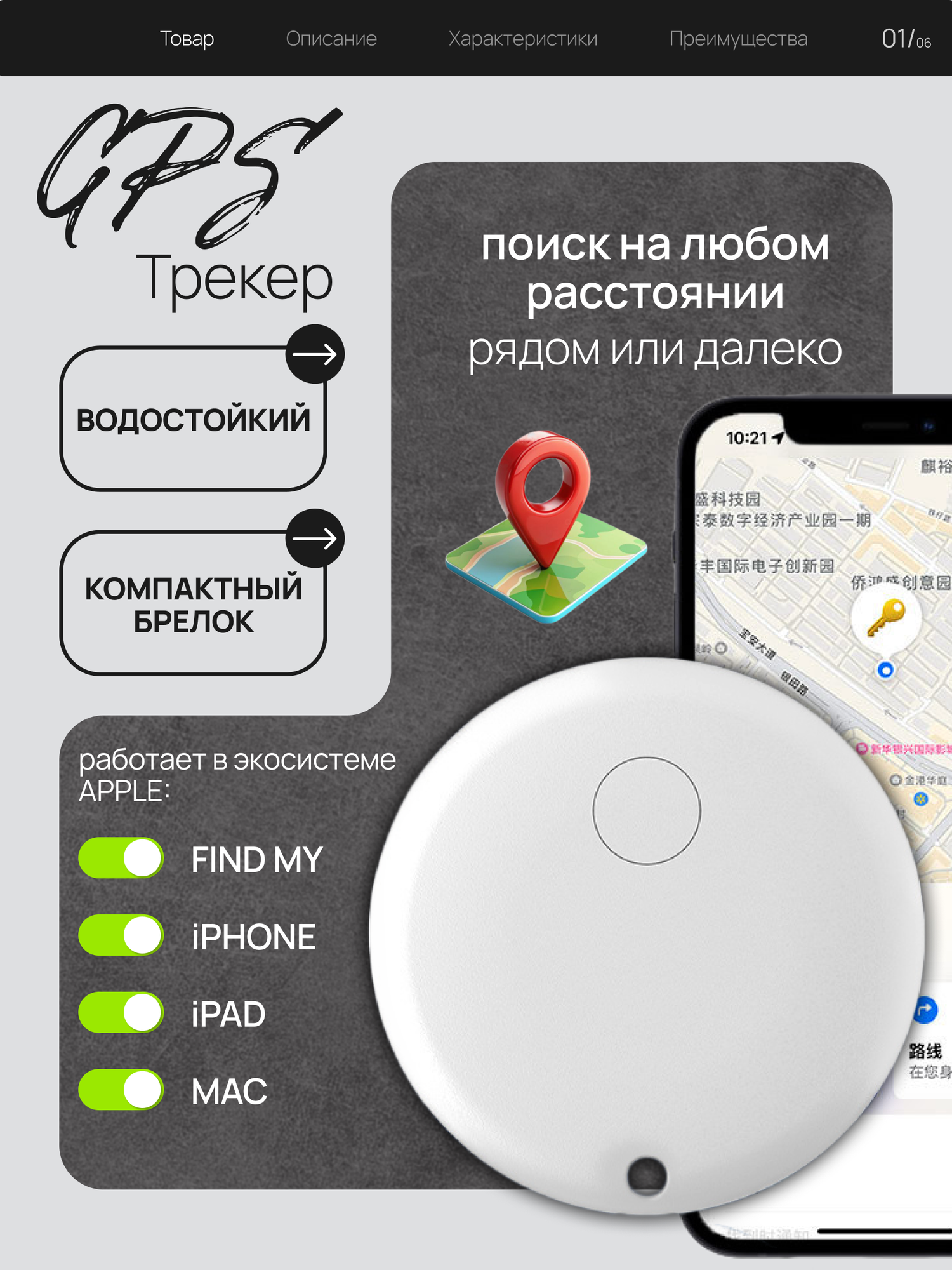 GPS-трекер Vasha Idea, для животных, автомобиля, велосипеда, мотоцикла, Bluetooth, IP67