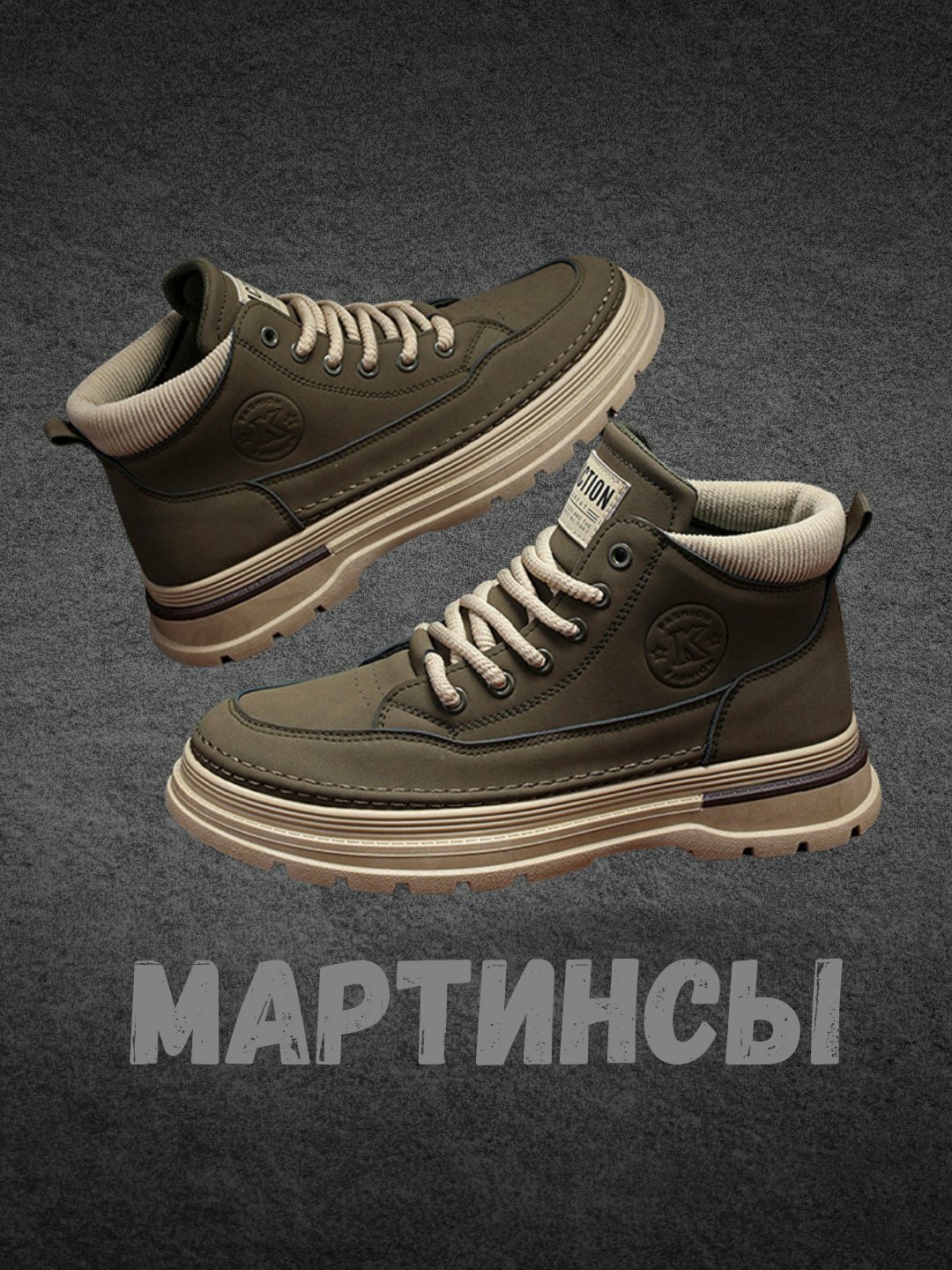 Ботинки, размер 44, green