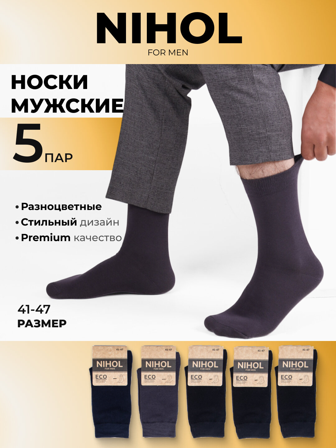 Носки , комплект, 5 пар, 10 уп., размер 41-47, синий, серый, черный