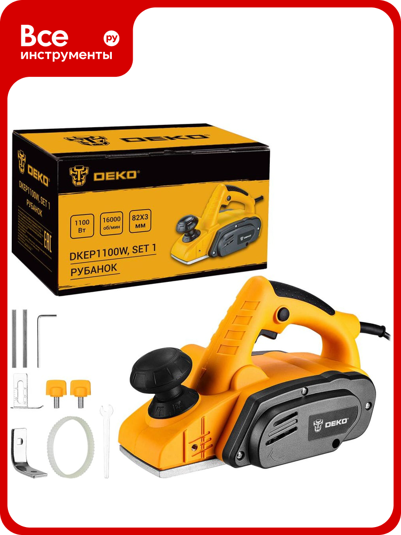 Рубанок DEKO DKEP1100W SET1 1100Вт 82 мм 083-1074