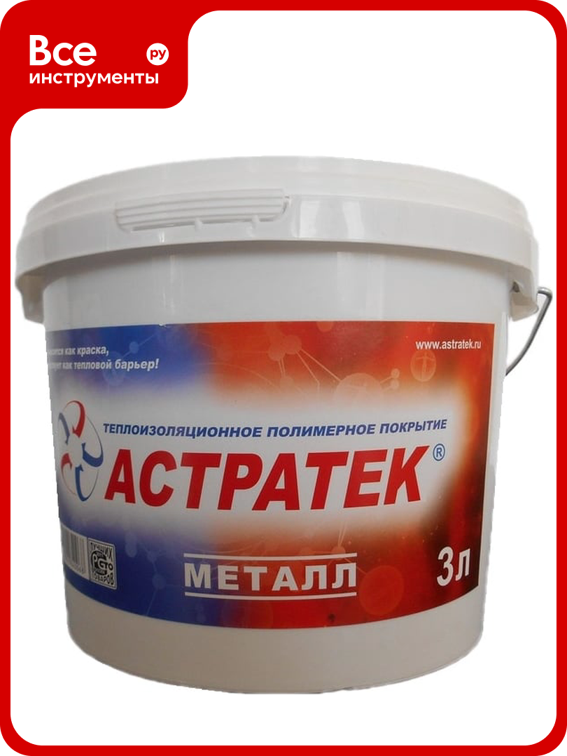 Жидкая теплоизоляция Астратек ТПП Металл 3л 4620002840068