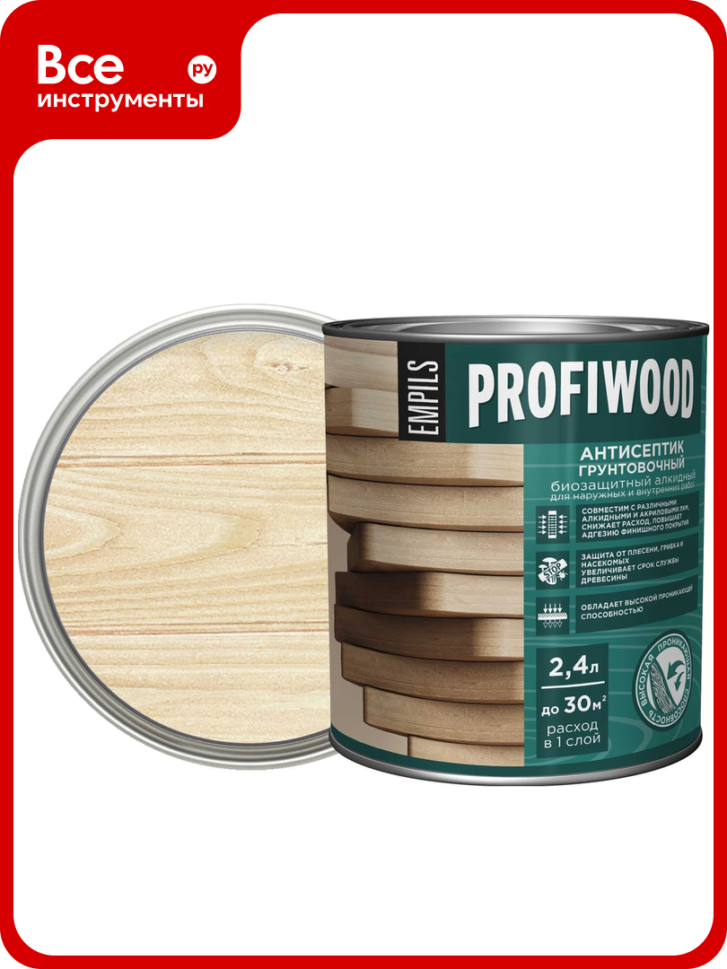Алкидный антисептик PROFIWOOD (грунтовочный; биозащитный; бесцветный; 2.4 л; 2.1 кг) 3762