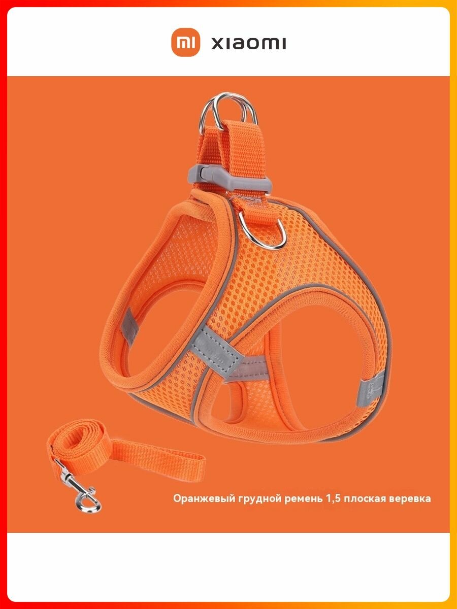 Xiaomi поводок для питомца