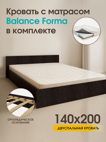 Изображение товара Двуспальная кровать с матрасом 140х200, ортопедический матрас, венге