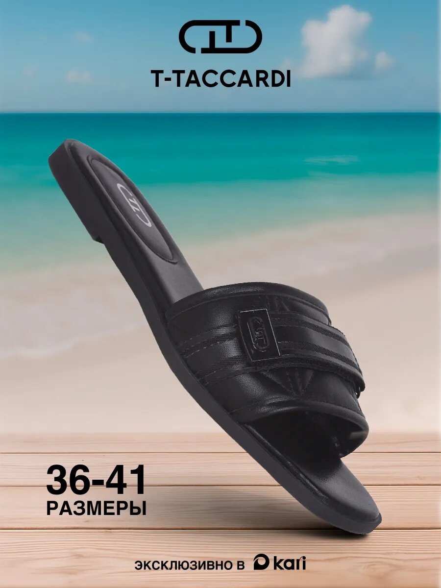 Шлёпанцы T.Taccardi Весна-лето 2025