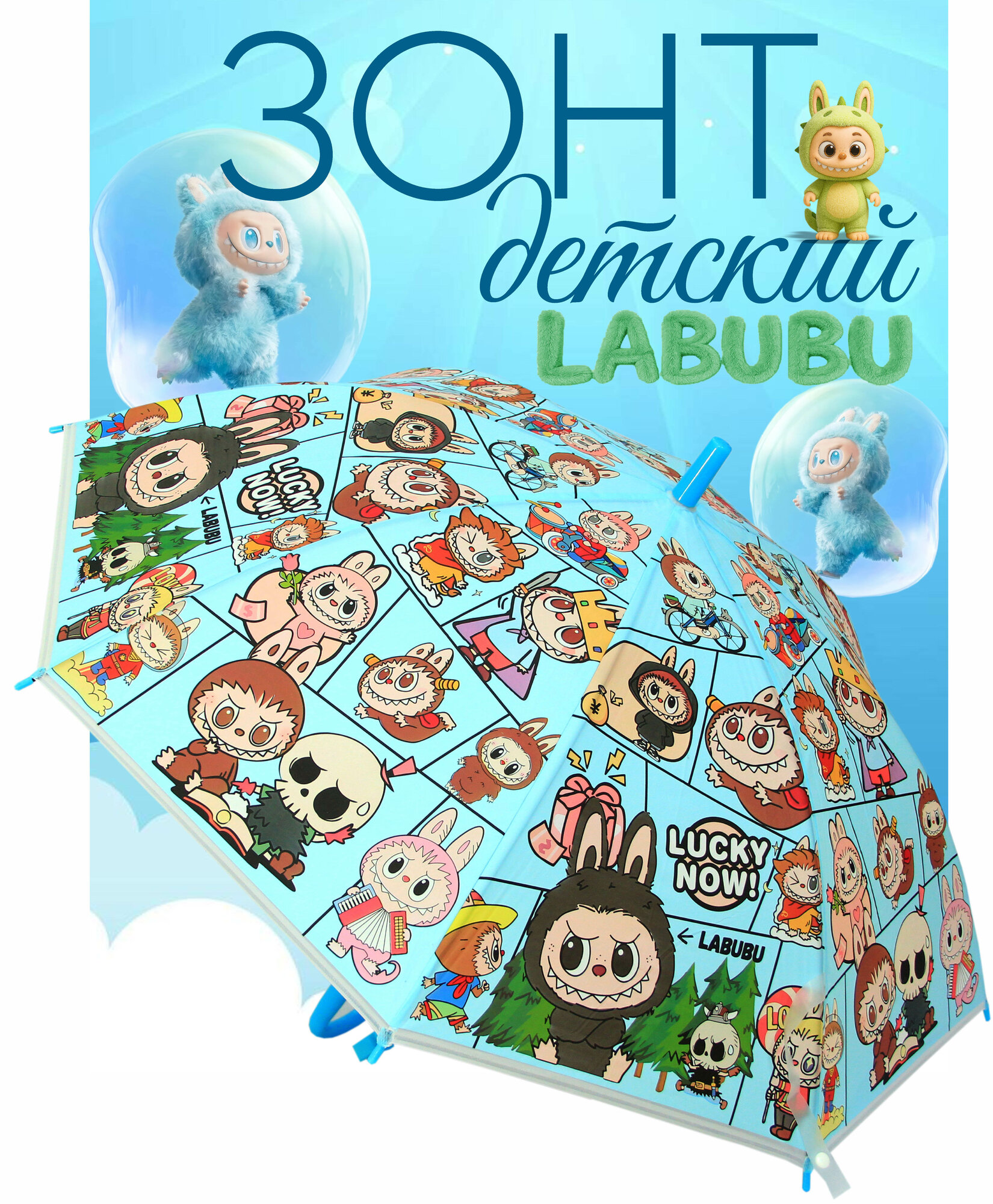 Зонт-трость , синий