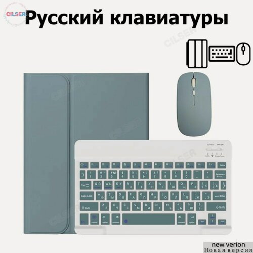 Изображение товара Чехол для Redmi Pad Pro 12,1 дюйма, русская клавиатура, c мышь