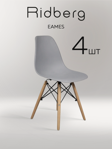 Изображение товара Комплект стульев RIDBERG DSW EAMES (4 шт, серый) Кухонные стулья со спинкой для гостиной, столовой