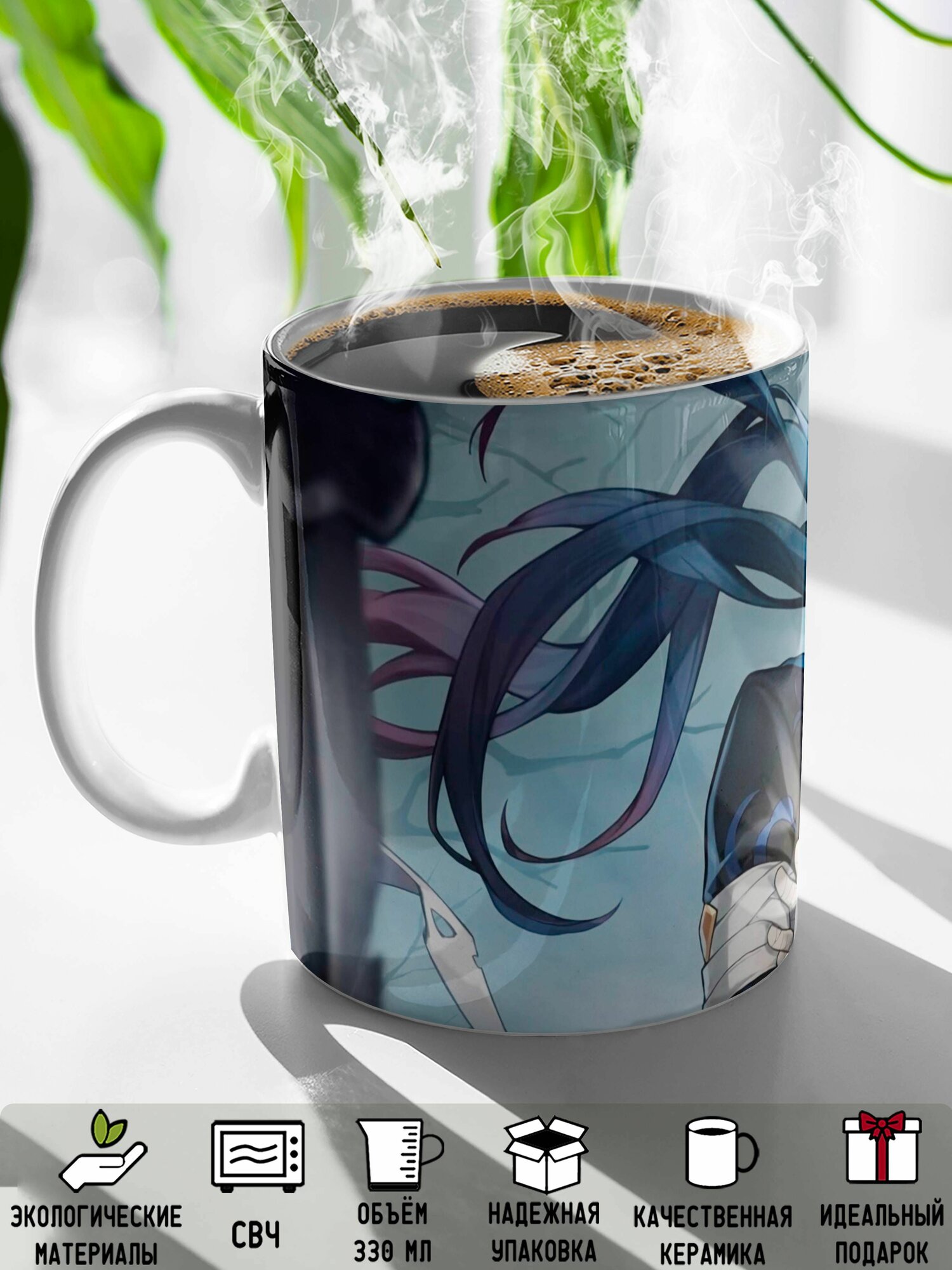 Кружка Хонкай Стар Рейл Блэйд 330мл — фото 1