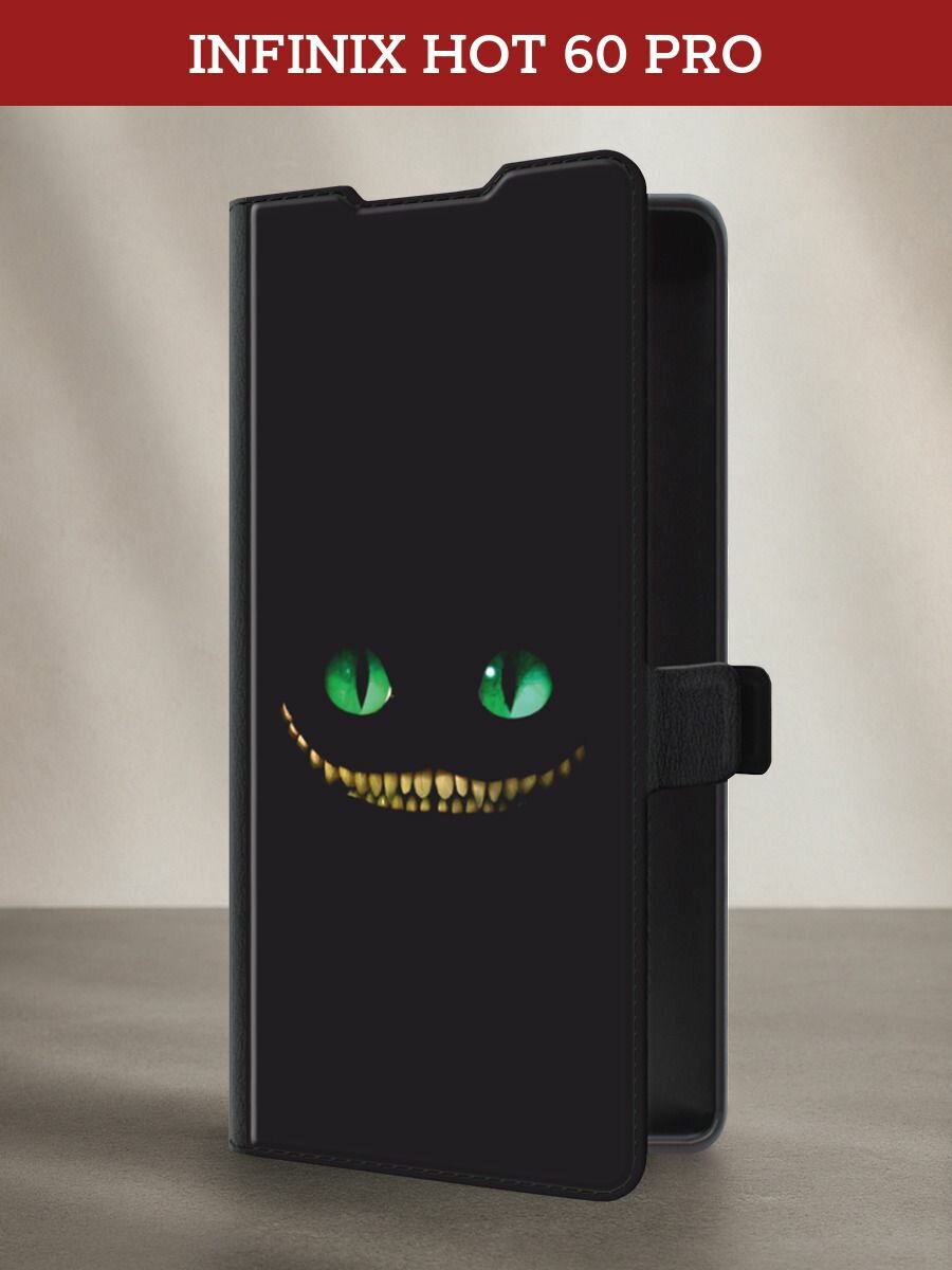 Чехол-книжка на Infinix Hot 60 Pro Plus / Инфиникс Хот 60 Про Плюс с рисунком Зеленоглазый чеширский кот, черный