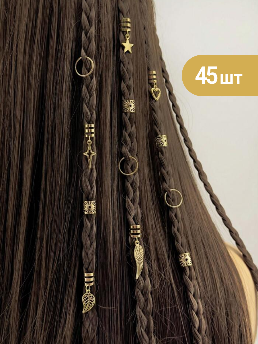 Набор золотистых украшений для волос - 45шт, женские аксессуары для кос, дредов