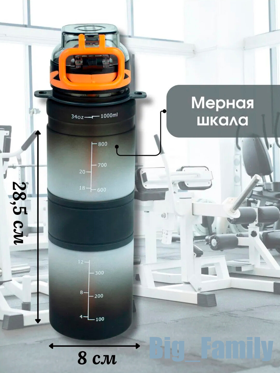 Бутылка для воды, для спорта и повседневного использования, 1000 мл, с замком, трубкой - Черный