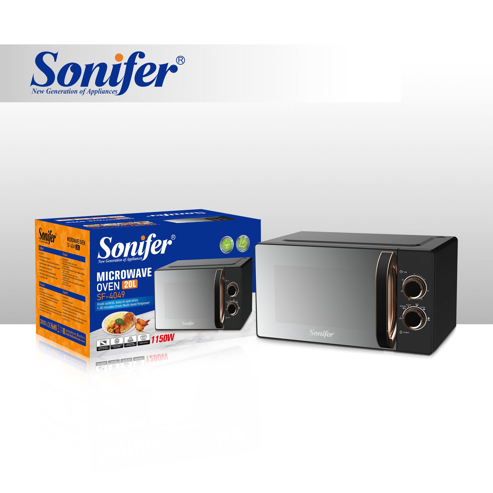 Электрическая кухонная микроволновая печь Sonifer SF-4049 с функцией гриля и механическим управлением, 20 л — фото 1