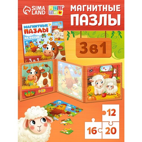 фото Магнитные пазлы puzzle time «на ферме», для детей от 3 лет, 48 деталей