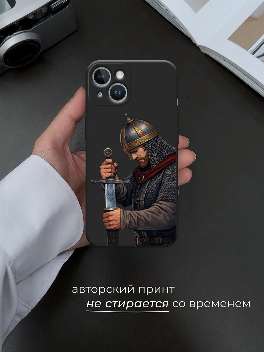 Черный матовый чехол на Apple iPhone 14 / Айфон 14 с принтом Витязь с мечом — фото 1