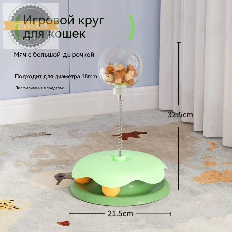 Кошачья игрушечная кормушка для закусок