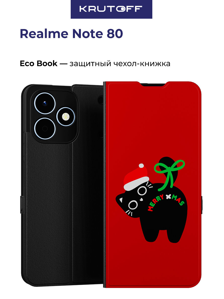 Чехол-книжка Krutoff Eco Book для Realme Note 80 Merry xMas (черный)