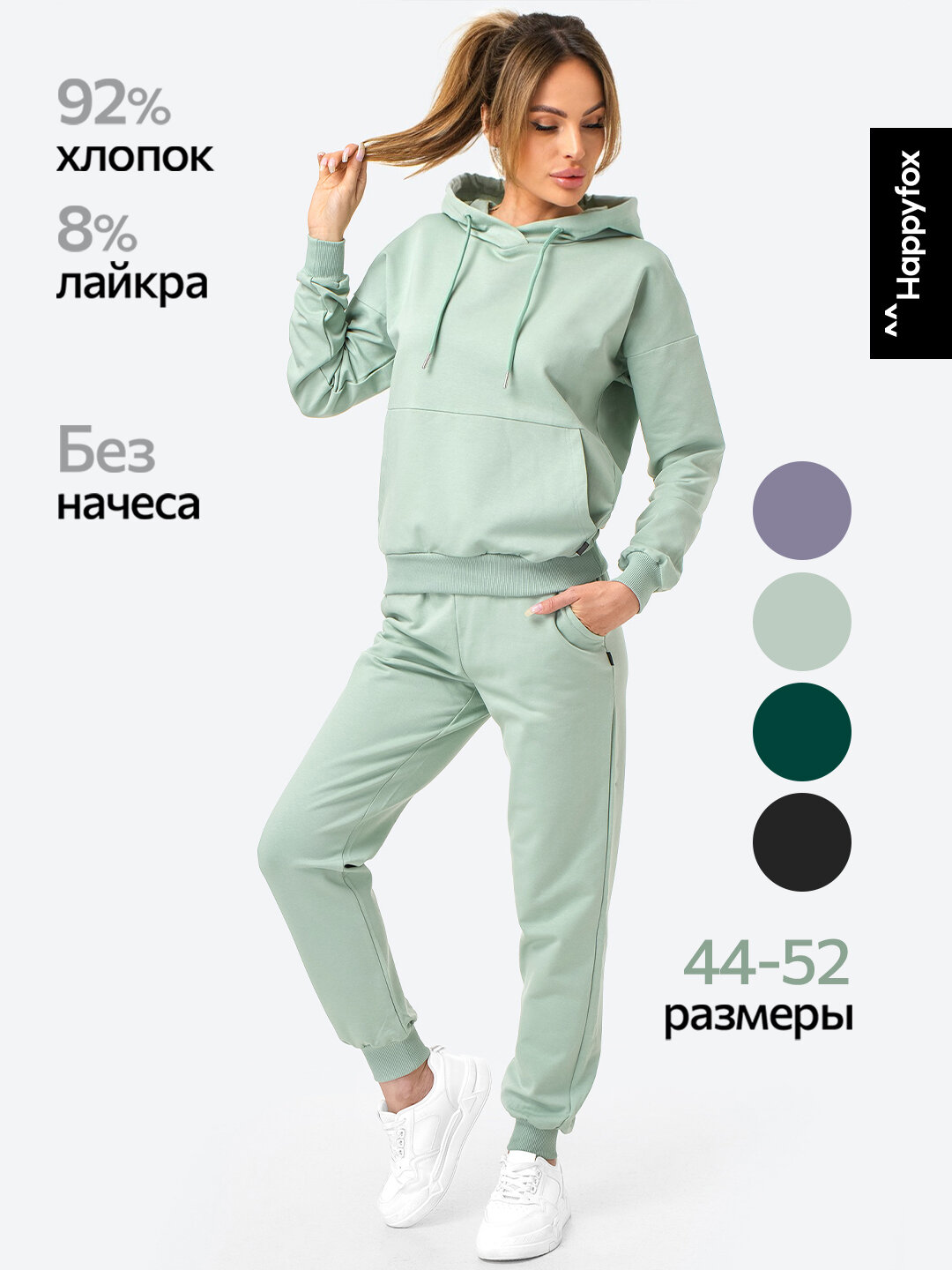 Костюм женский спортивный...