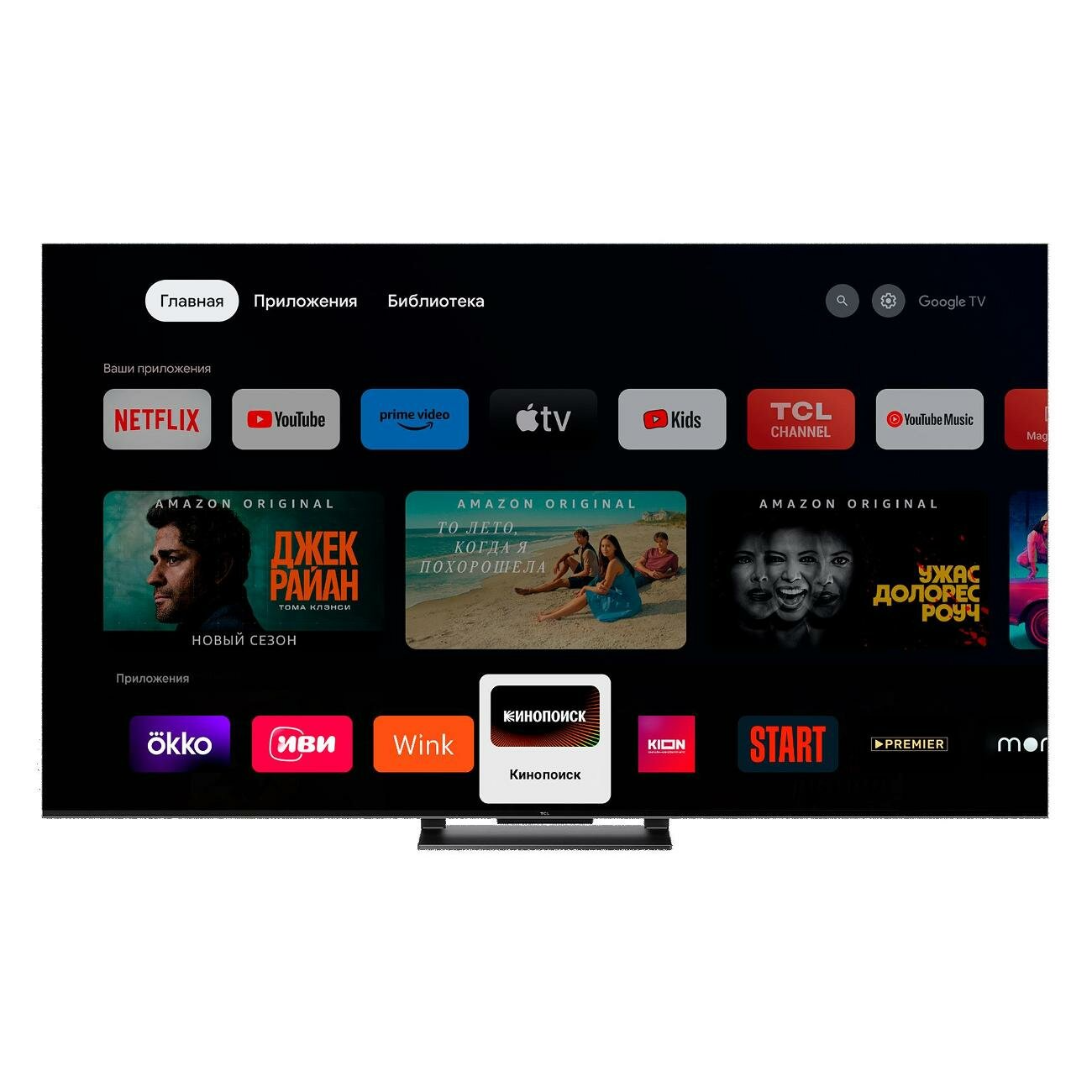 65" Телевизор TCL 65C745, QLED, 4K Ultra HD, черный, смарт ТВ, Google TV — фото 1