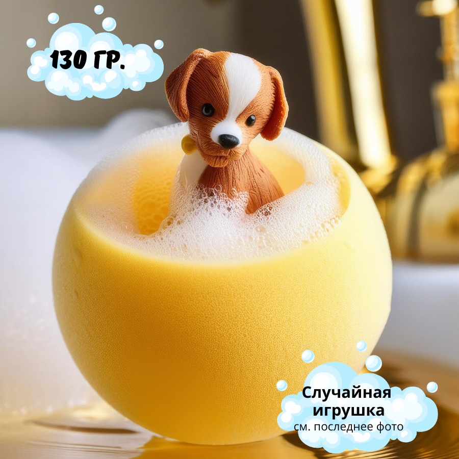 Bomb Master "Единорожка" 130 гр, розовая