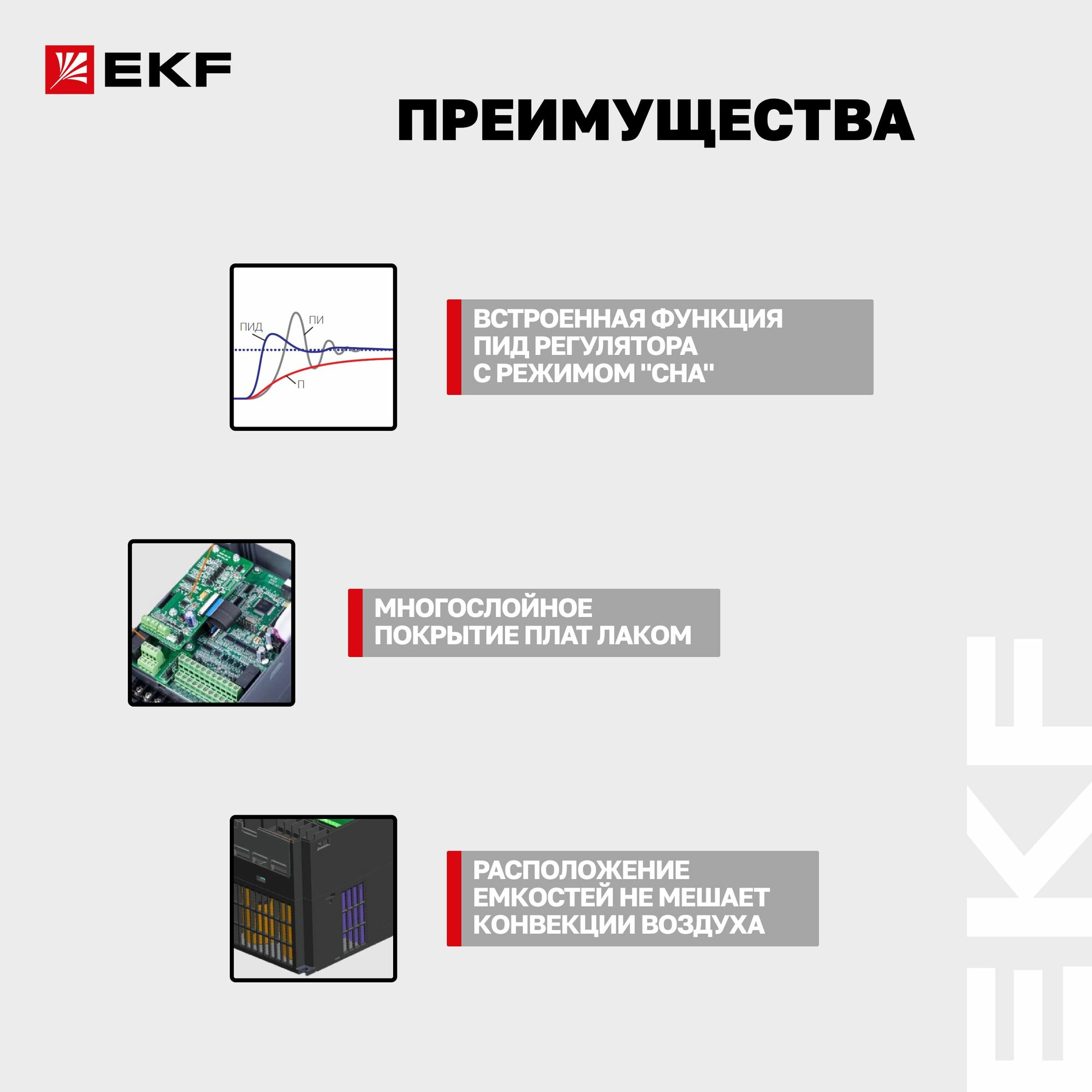 Преобразователь частоты PRO-Drive PD-90-FC-4K0-3-B EKF 380В 9А трехфазный для двигателя мощностью 4000 Вт — фото 1