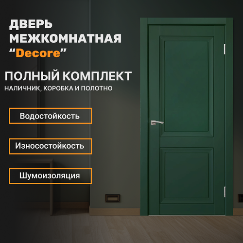 Дверь межкомнатная Декор Barhat green 900 мм комплект ( полотно, наличники, коробка )