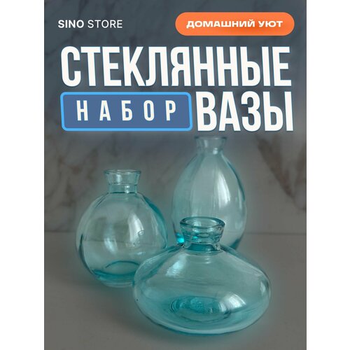 бесцветный, голубой