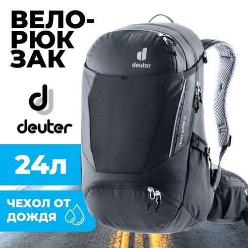 Велорюкзак Deuter Trans Alpine 24 black