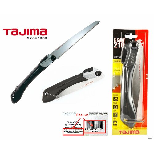 Складная ручная пила TAJIMA Rapid-Pull G-Saw 240мм GK-G240 6190₽
