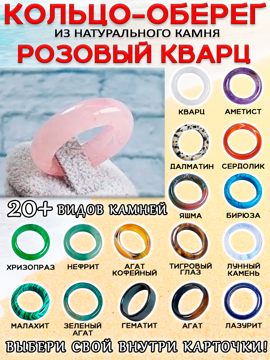 Кольцо ОптимаБизнес 