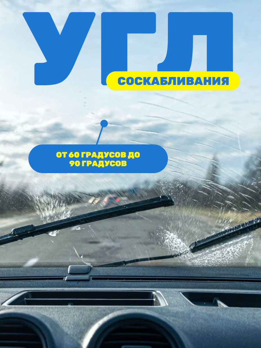 Пружина для дворников, Усилитель щетки автомобильного стеклоочистителя, 2 шт — фото 1