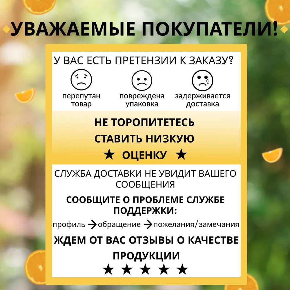 Витаминизированный лимонад Мандарин 12V 0,5 л х 12 шт. — фото 1