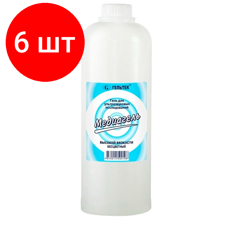 Комплект 6 бут, Гель для УЗИ медиагель 1кг/бут. высокой вязкости (б/цв.)