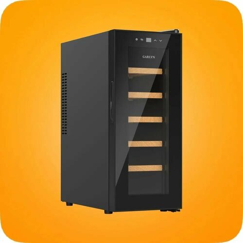 Шкаф винный GARLYN WR-30 на 12 бутылок 5 съемных полок Термоэлектрическое охлаждение 31046₽