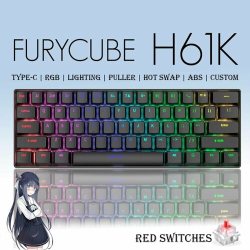 Игровая Механическая Клавиатура H61K RGB Red Switch Подключение USB - Type C с подсветкой Hot Swap Оригинал 60 2000₽