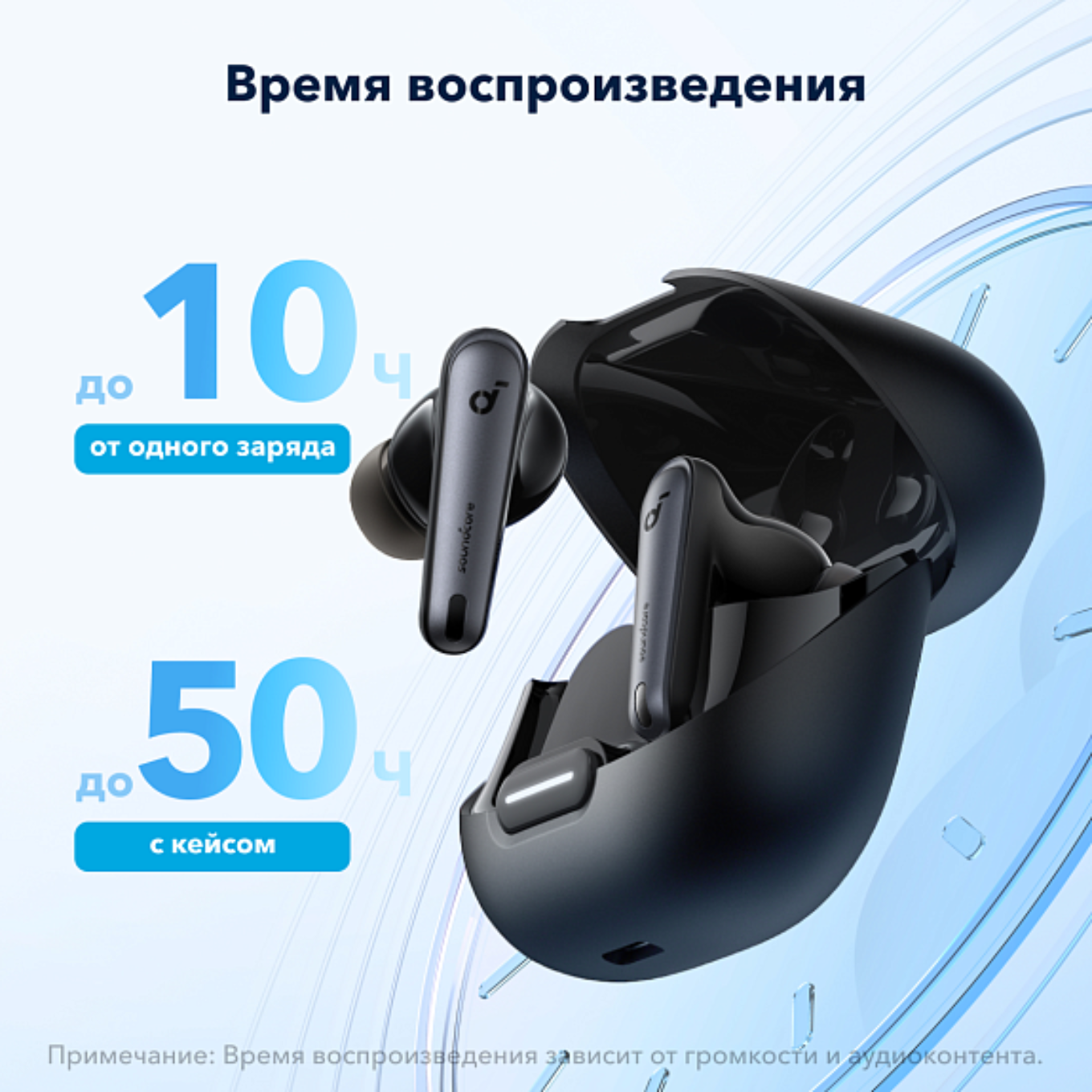 Наушники Anker Soundcore Liberty 4 NC, шумоподавление, черные — фото 1