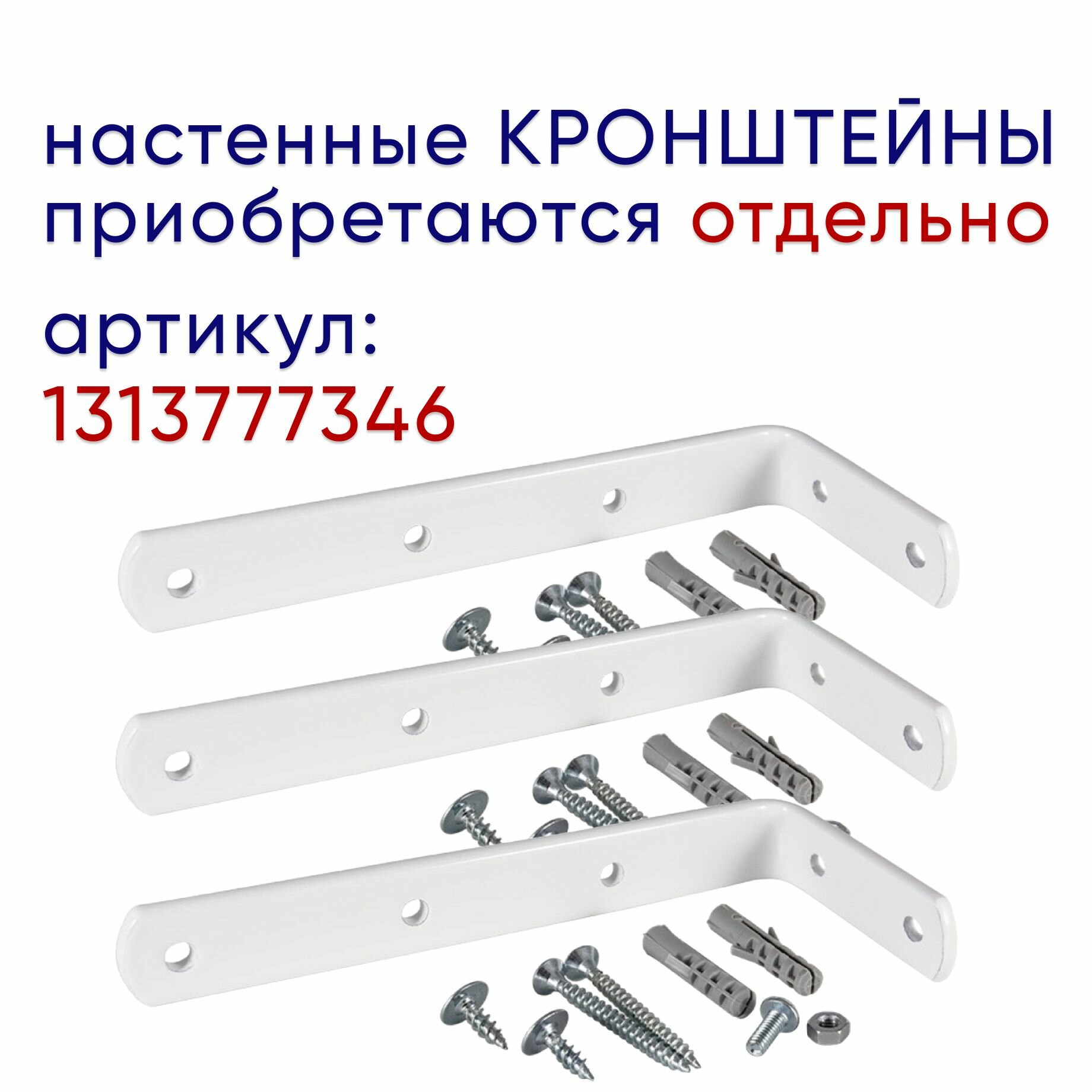 Карниз для штор алюминиевый профильный потолочный двухрядный 200 см Белый с боковинами (16см), Составной 2 части — фото 1