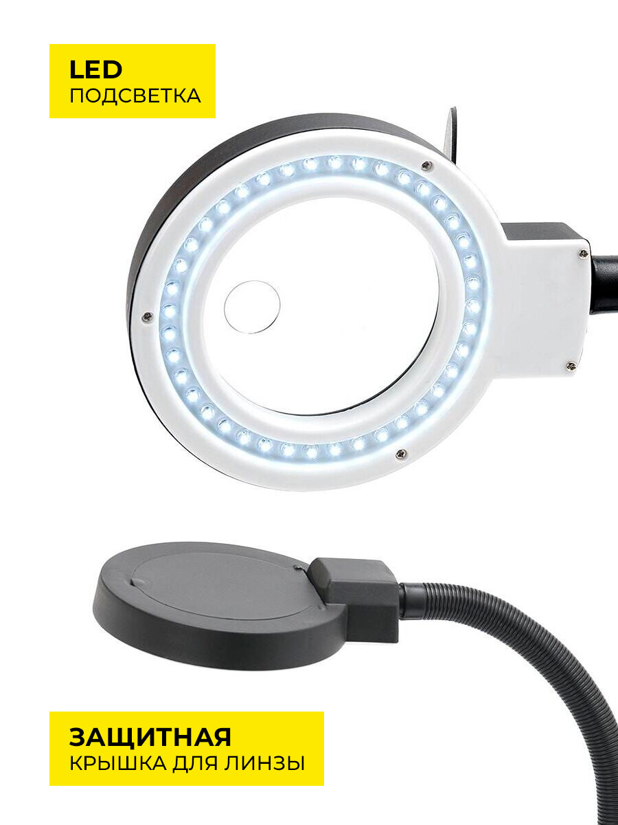 Лупа настольная SSA808 5Х 8Х LED — фото 1