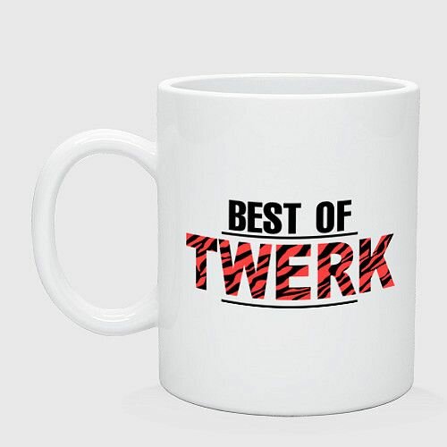 Best of twerk Керамическая кружка