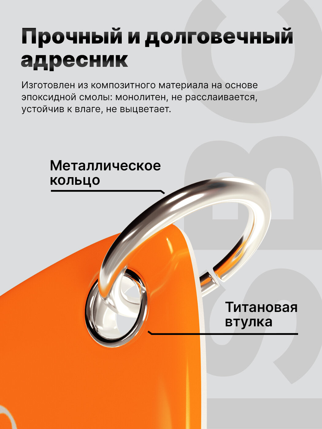 Цифровой Адресник для собак породы мопс от ISBC с NFC и QR-кодом — фото 1