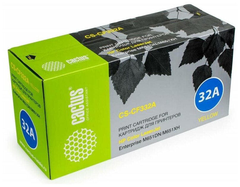 Cactus Картридж лазерный Cactus CS-CF332A CF332A желтый (15000стр.) для HP CLJ M651dn/M651n/M651xh