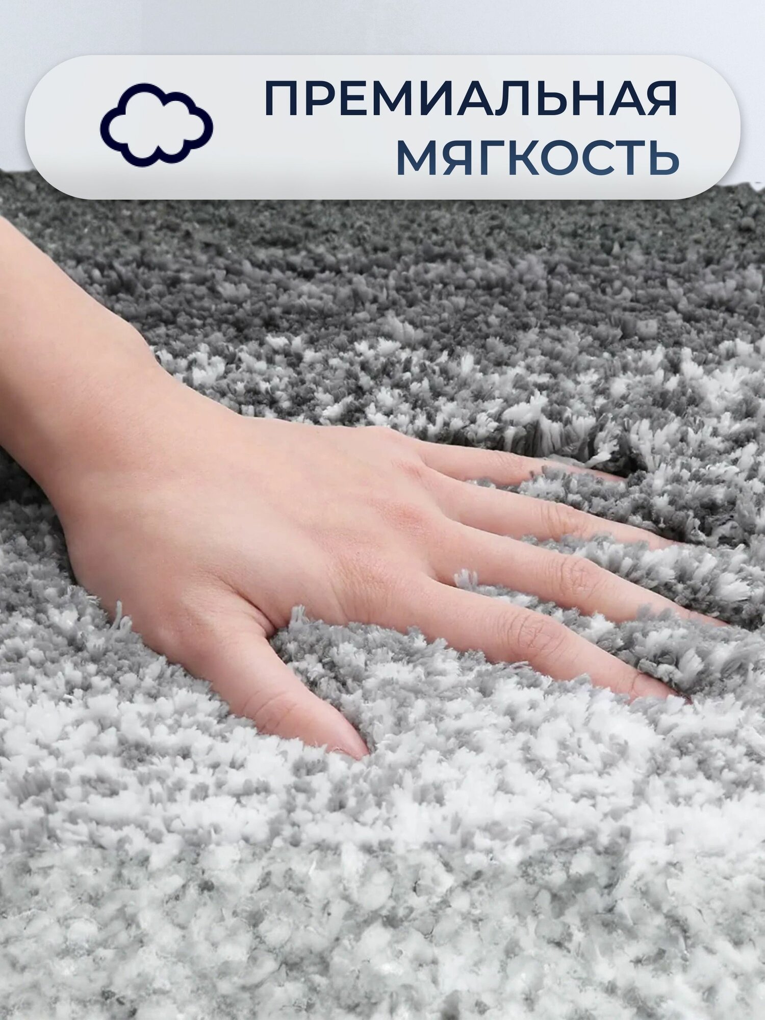Коврик для ванной комнаты и туалета противоскользящий впитывающий из микрофибры 60х40 см — фото 1