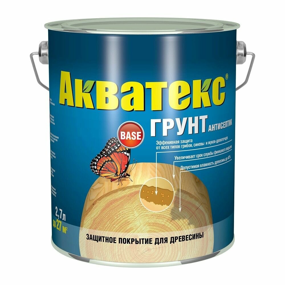 Защитный грунт-антисептик для древесины Акватекс (27л)