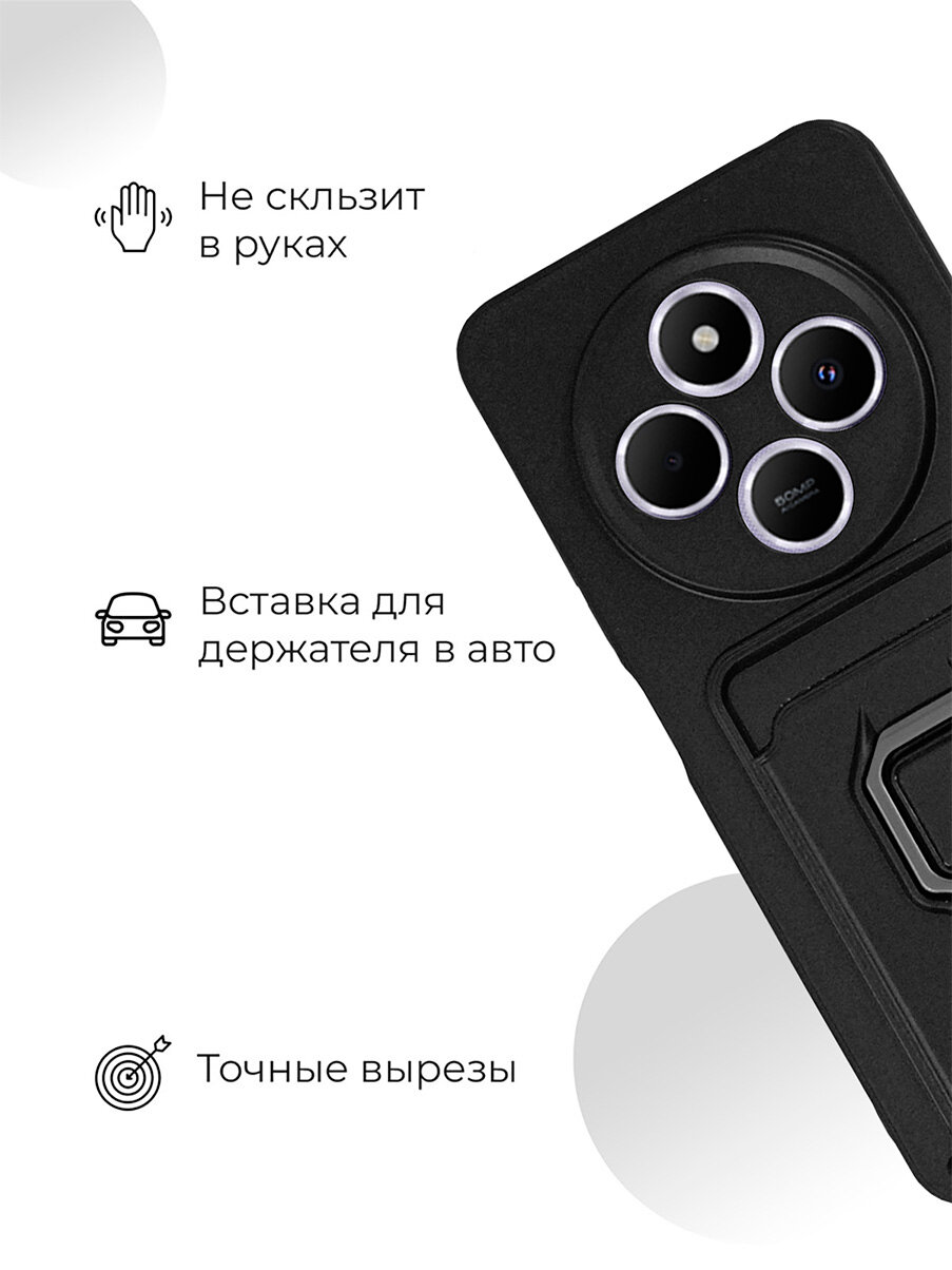 Противоударный чехол на Xiaomi Redmi 14C / Poco C75 с защитой камеры и карманом черный — фото 1