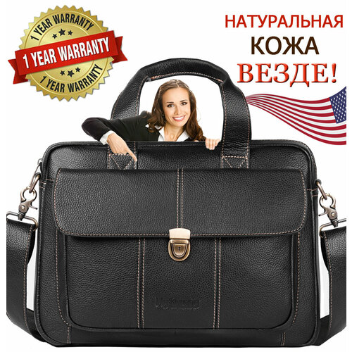 Портфель MyStrong. The best is in your hands, фактура зернистая, черный