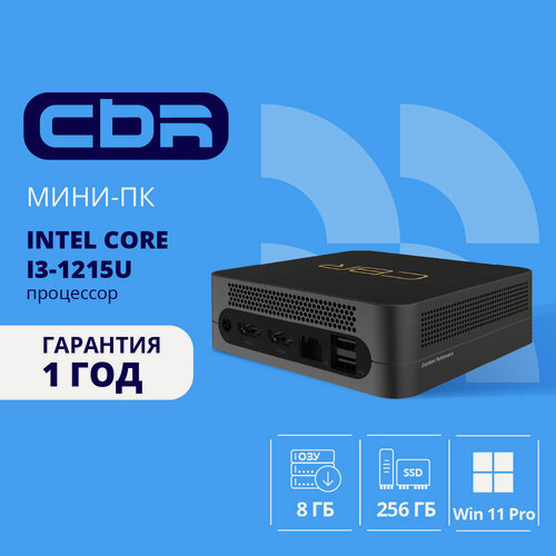 Изображение товара Мини ПК неттоп CBR DT001 Windows11 Pro Intel Core i3 1215U Intel UHD Graphics RAM8Гб, SSD 256Гб