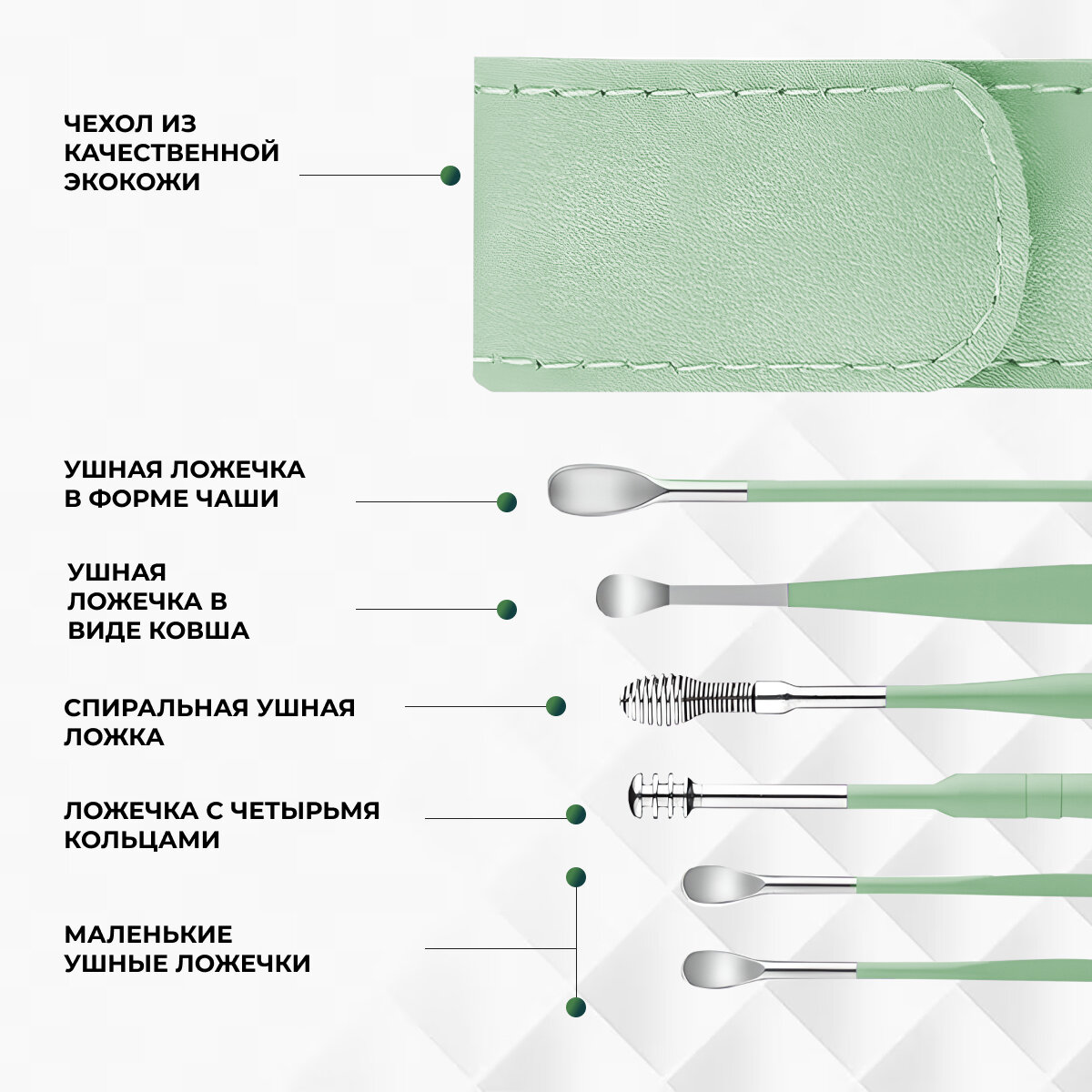 Средства Гигиены Ушей Набор инструментом для чистки ушей, многоразовые ушные палочки, удаление пробки и серы из уха, ухочистка, копоушка, мимикаки, 6 штук, Zurkibet
